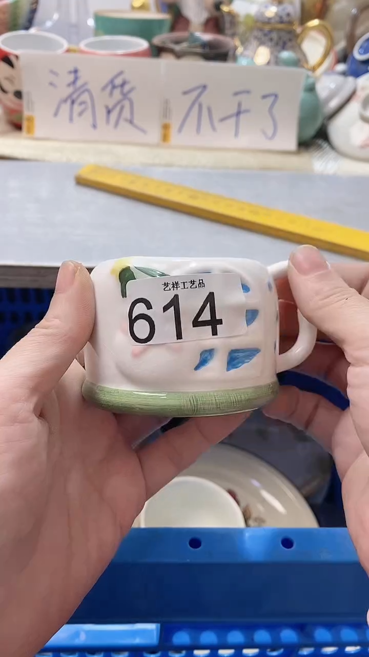 瓷片惠*丰614瓷片瓷片瓷片瓷片