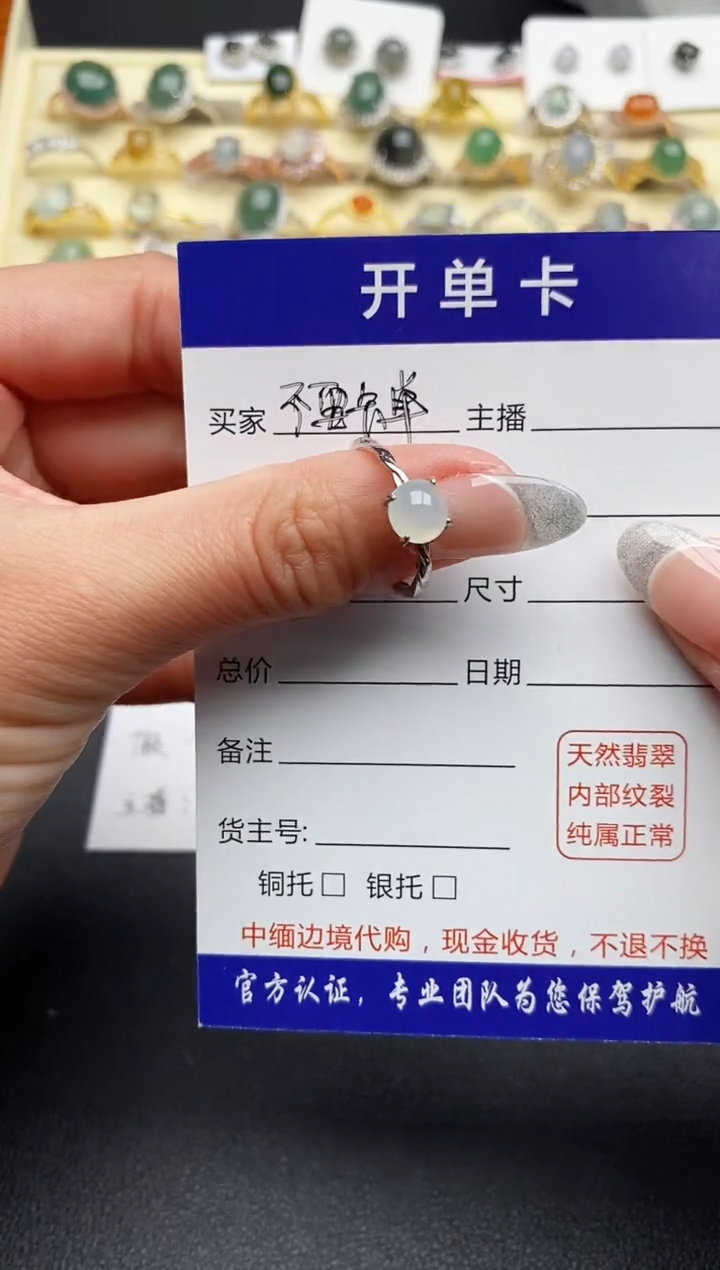 【闪购商品】翡翠戒指银S925镶嵌555555555+1