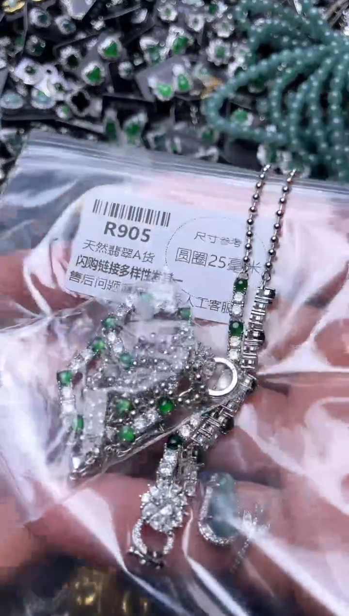 翡翠未镶嵌颈饰R905项链 多样性发其一