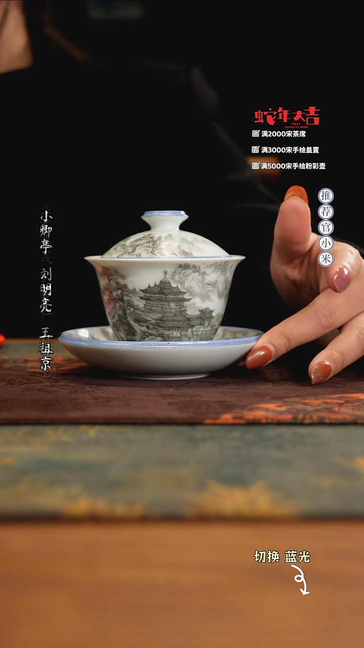 【闪购商品】红春窑国礼瓷品牌