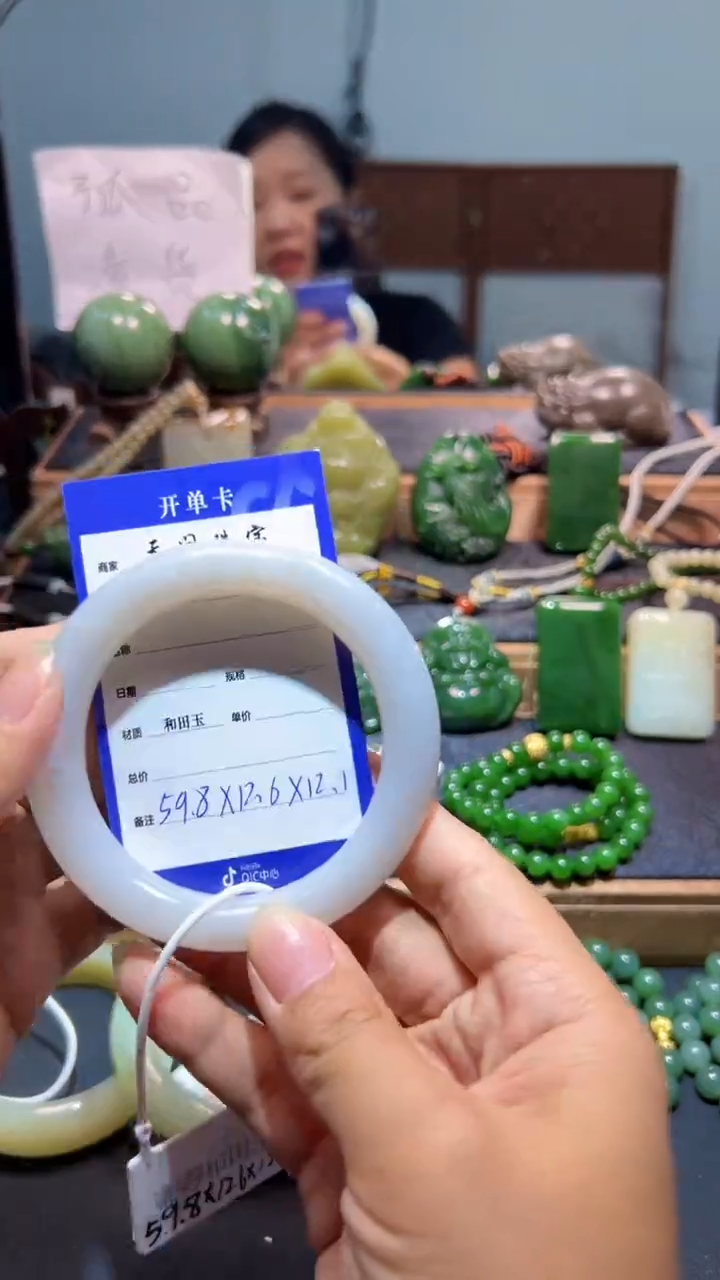 未镶嵌手镯和田玉1