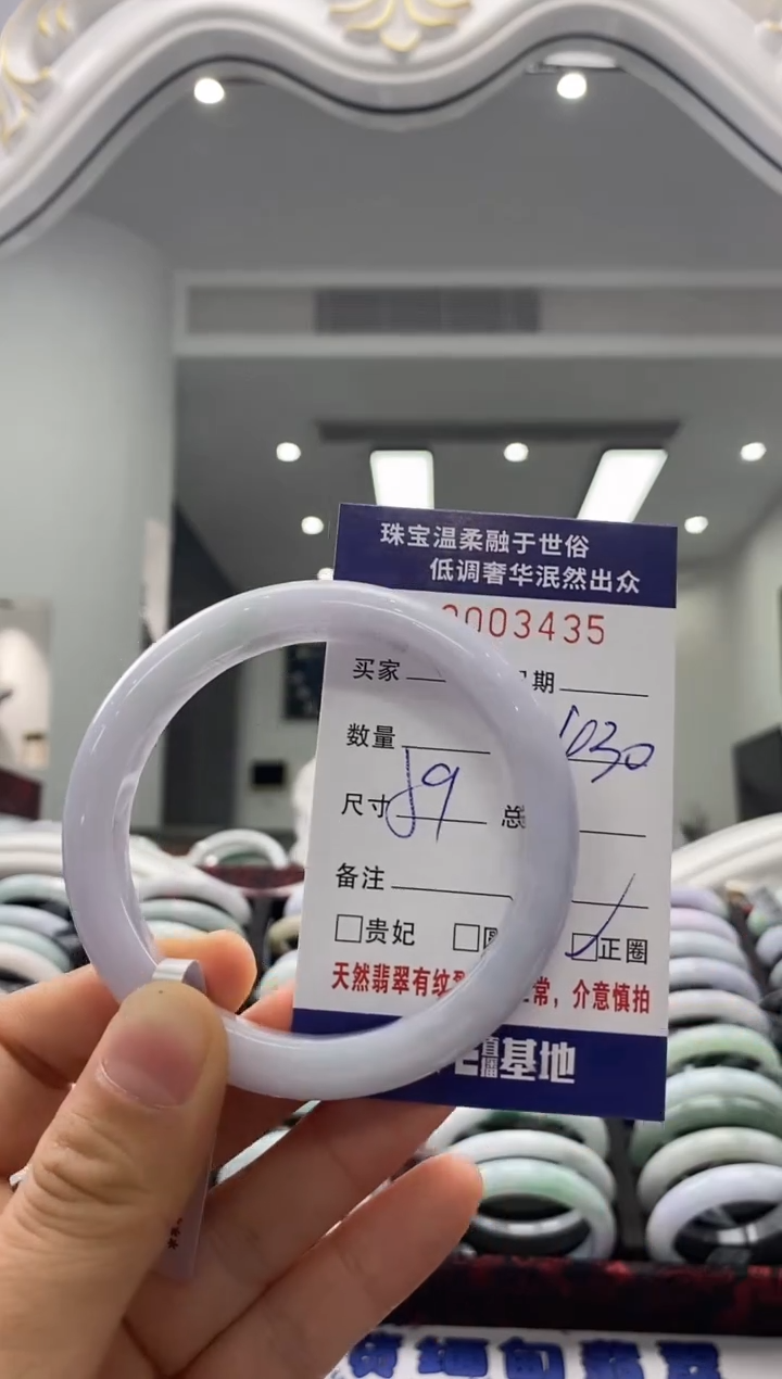 未镶嵌手镯翡翠天然缅甸A货翡翠