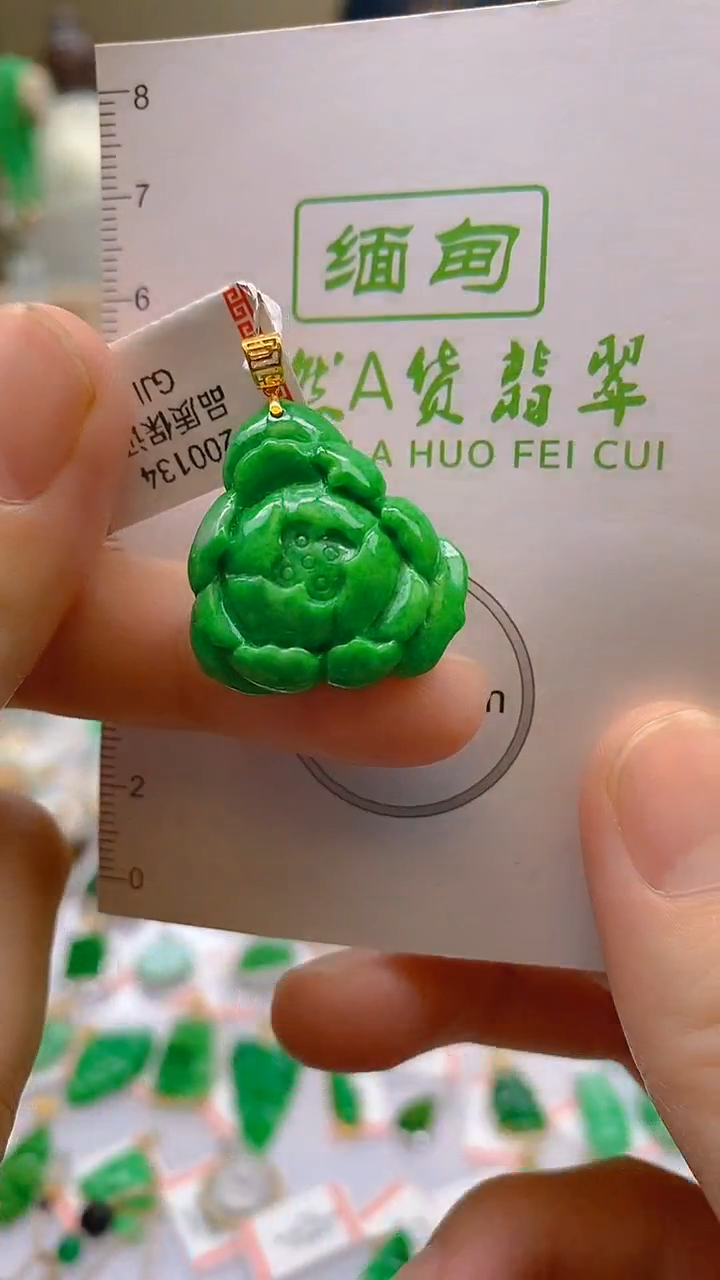 翡翠18K金镶嵌颈饰天然翡翠A货，支持复检