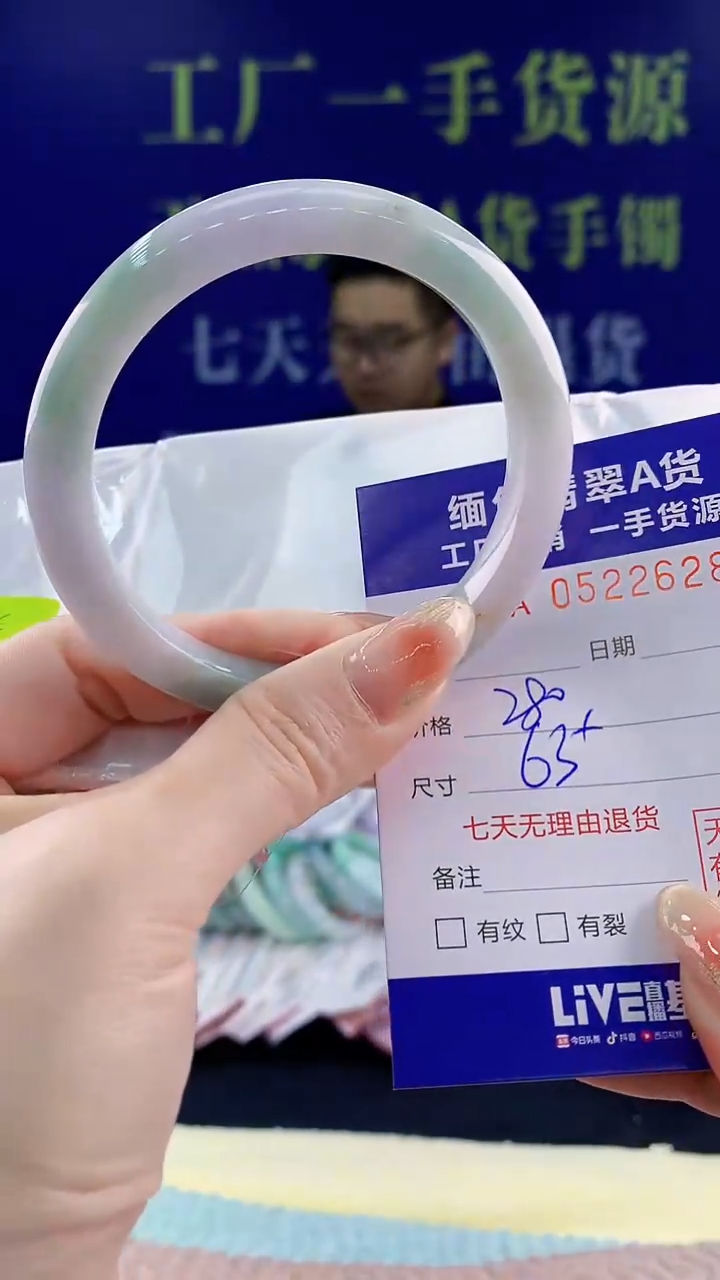 【闪购商品】翡翠手镯未镶嵌天然翡翠A货28