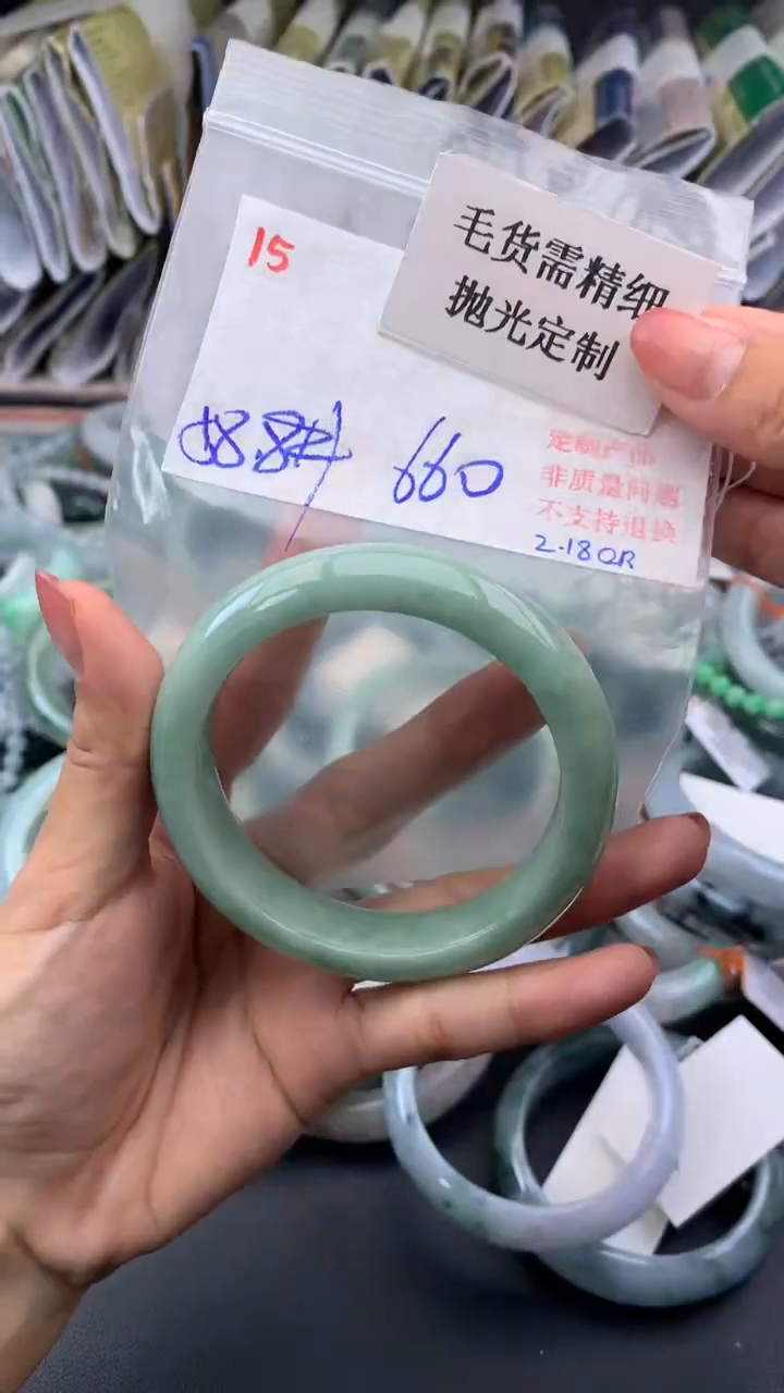 【闪购商品】定制翡翠未镶嵌毛货需精细抛光+多样手镯+660元015
