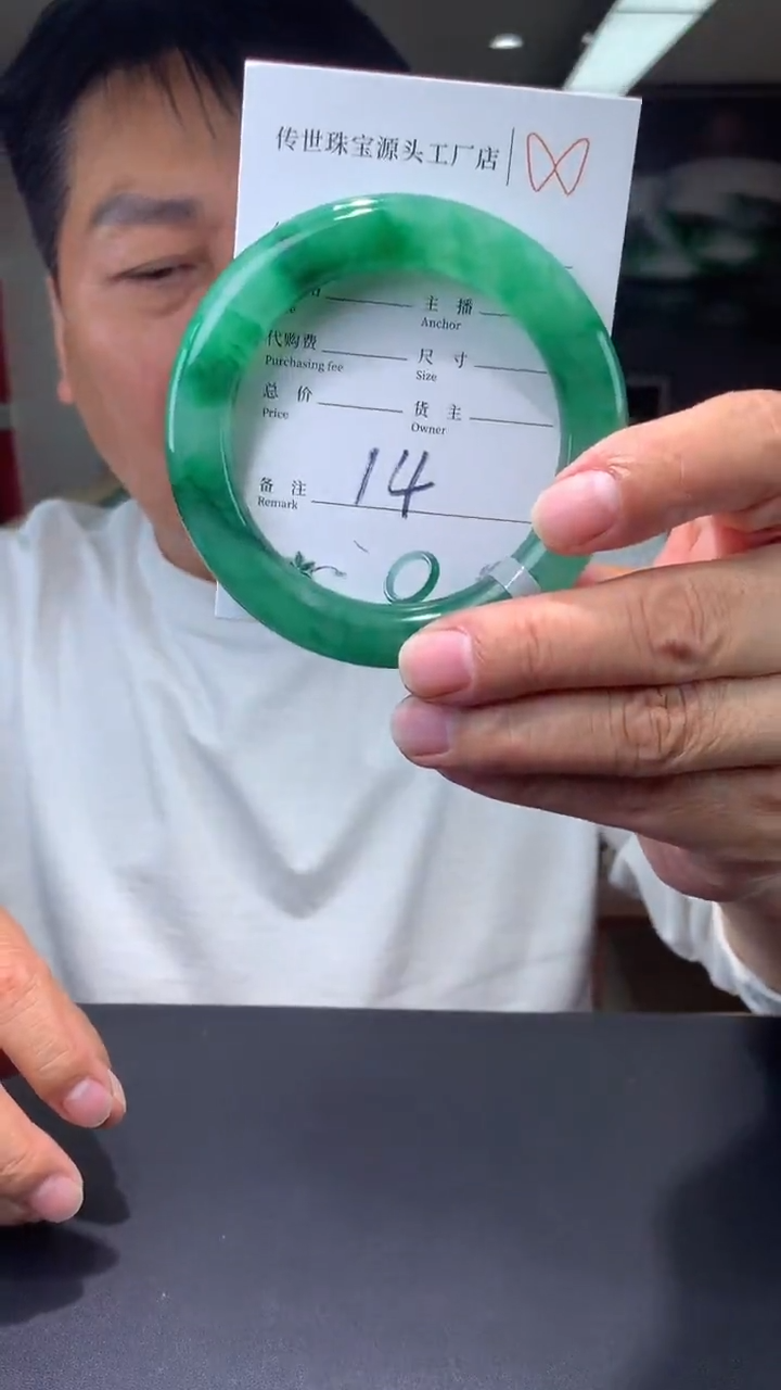 【闪购商品】石英质玉手镯未镶嵌60