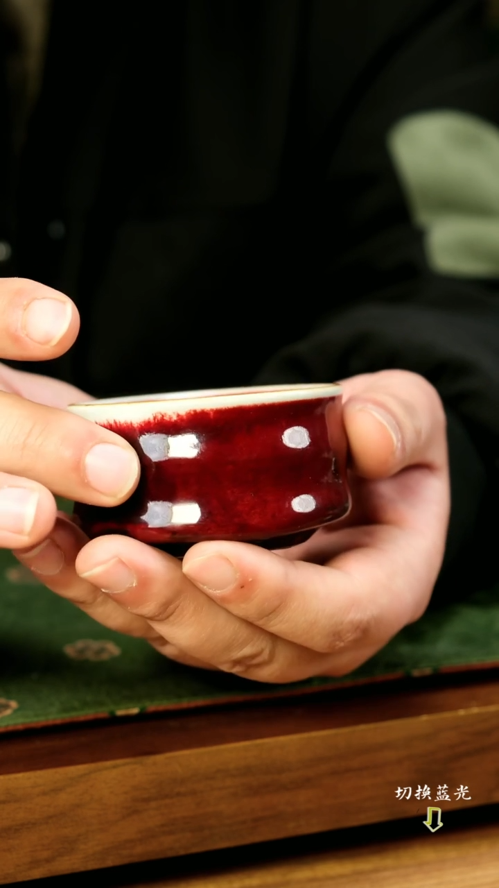 【闪购商品】温家德 煤窑钧瓷杯 手工传承经典