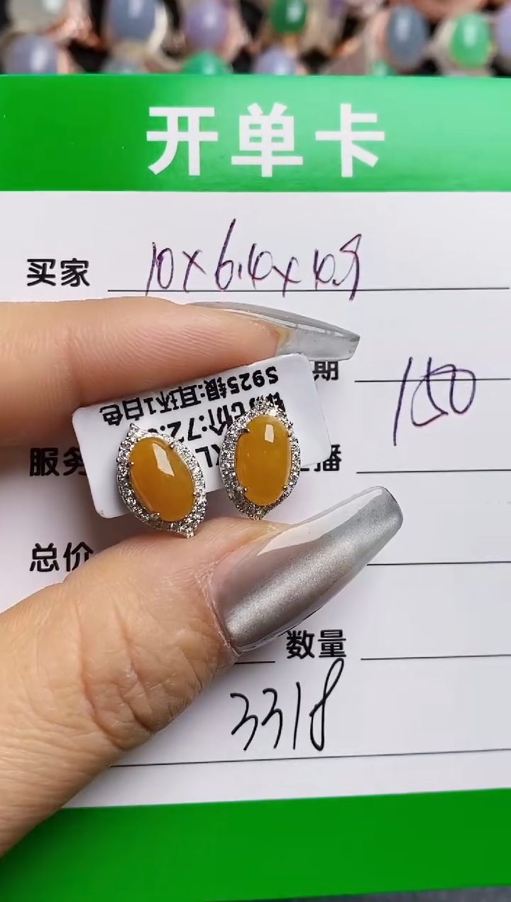 【闪购商品】翡翠银S925镶嵌戒指3318