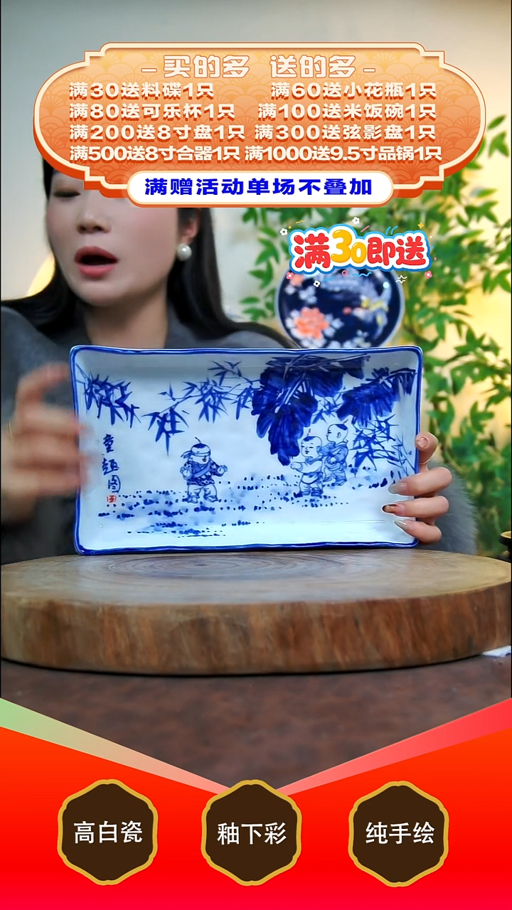其他白泥景德镇手工手绘陶瓷【食品级】