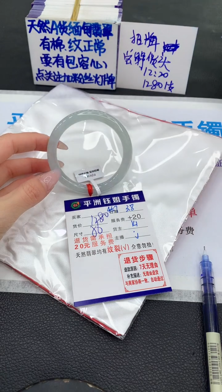【闪购商品】翡翠手镯未镶嵌11111111111