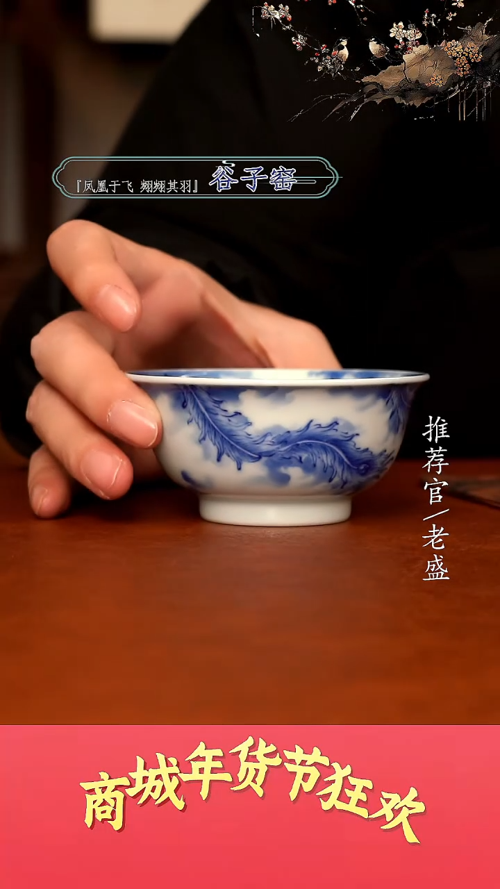 【闪购商品】杯手工杯杯杯老盛精选@@@
