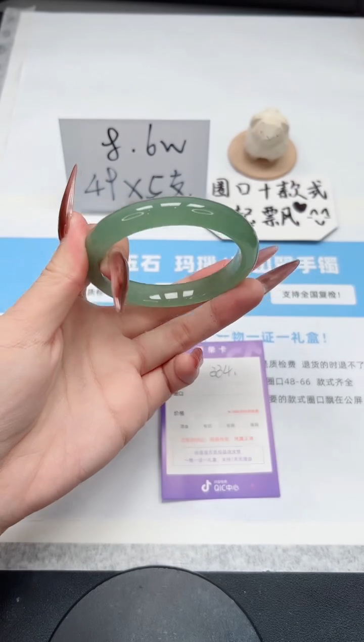 【闪购商品】石英质玉手镯未镶嵌334/东陵58.4