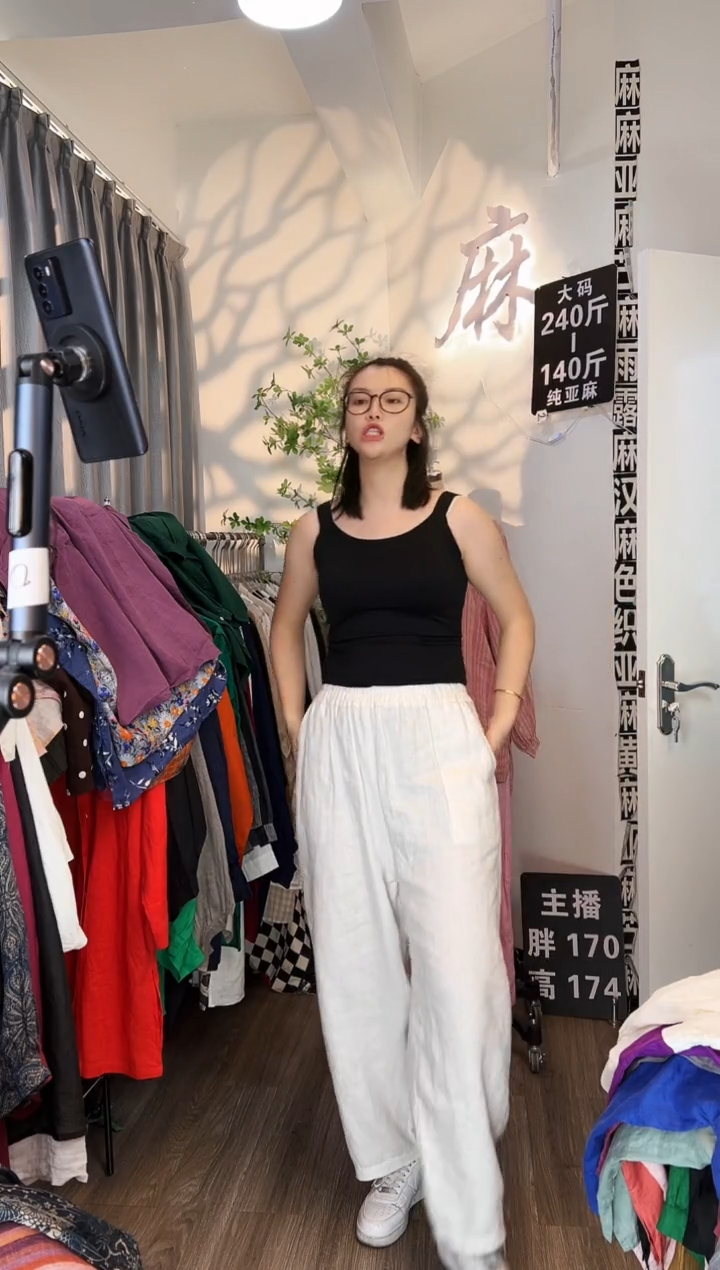 亚麻大码女装系列。140斤-240斤。白裤
