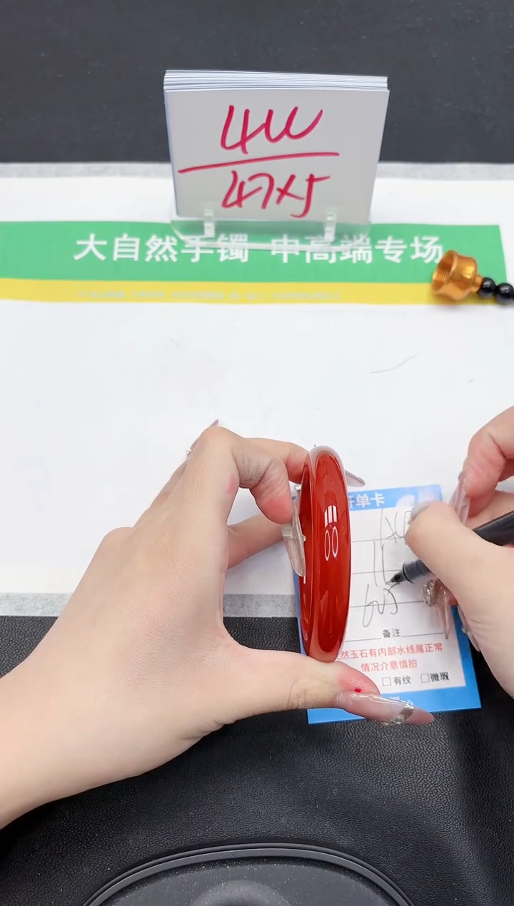 【闪购商品】石英质玉手镯未镶嵌420-60.5