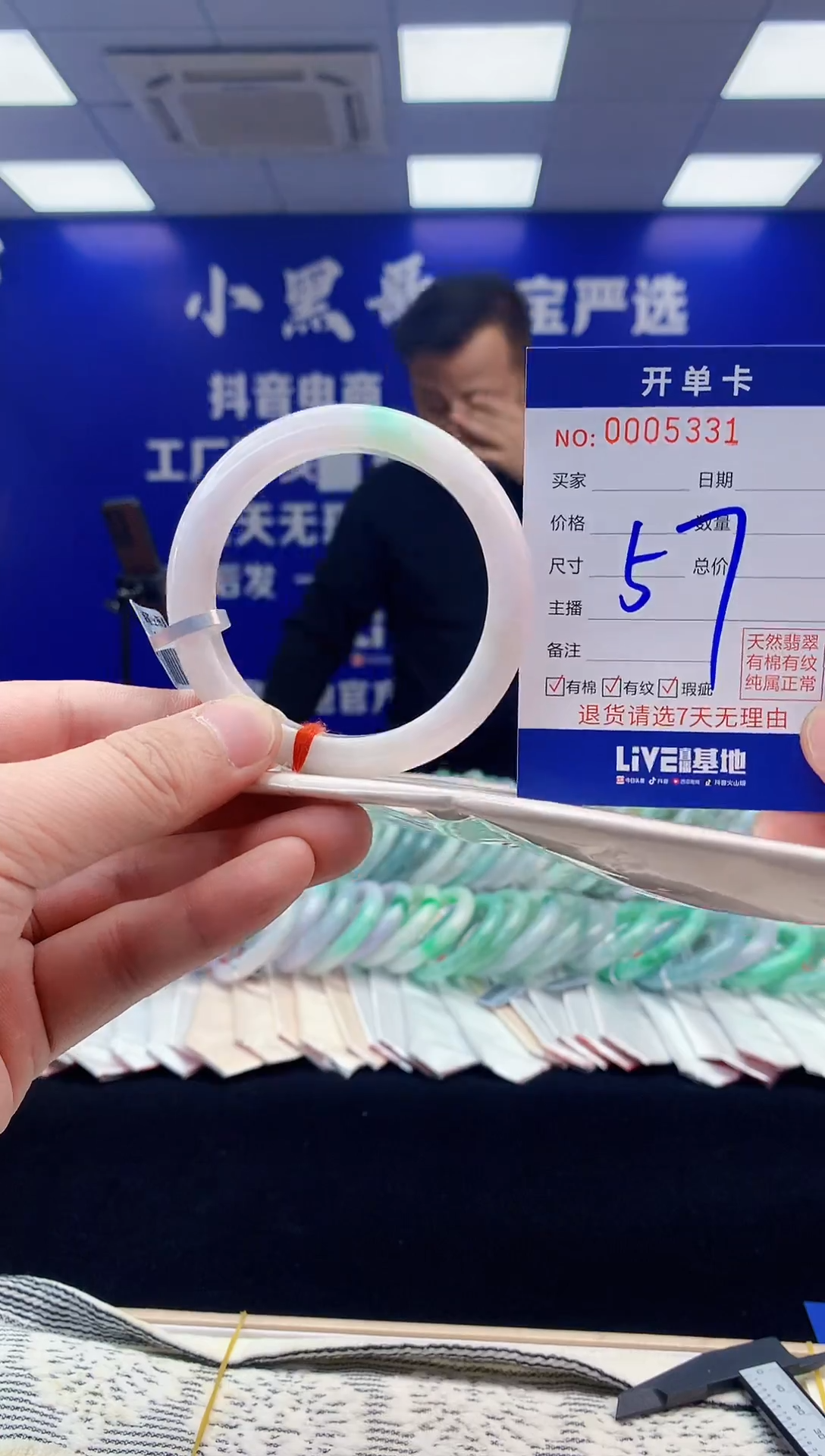 【闪购商品】翡翠手镯未镶嵌翡翠天然A货手镯