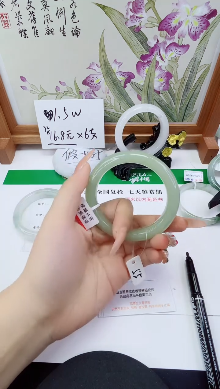 未镶嵌手镯石英质玉300-54/55