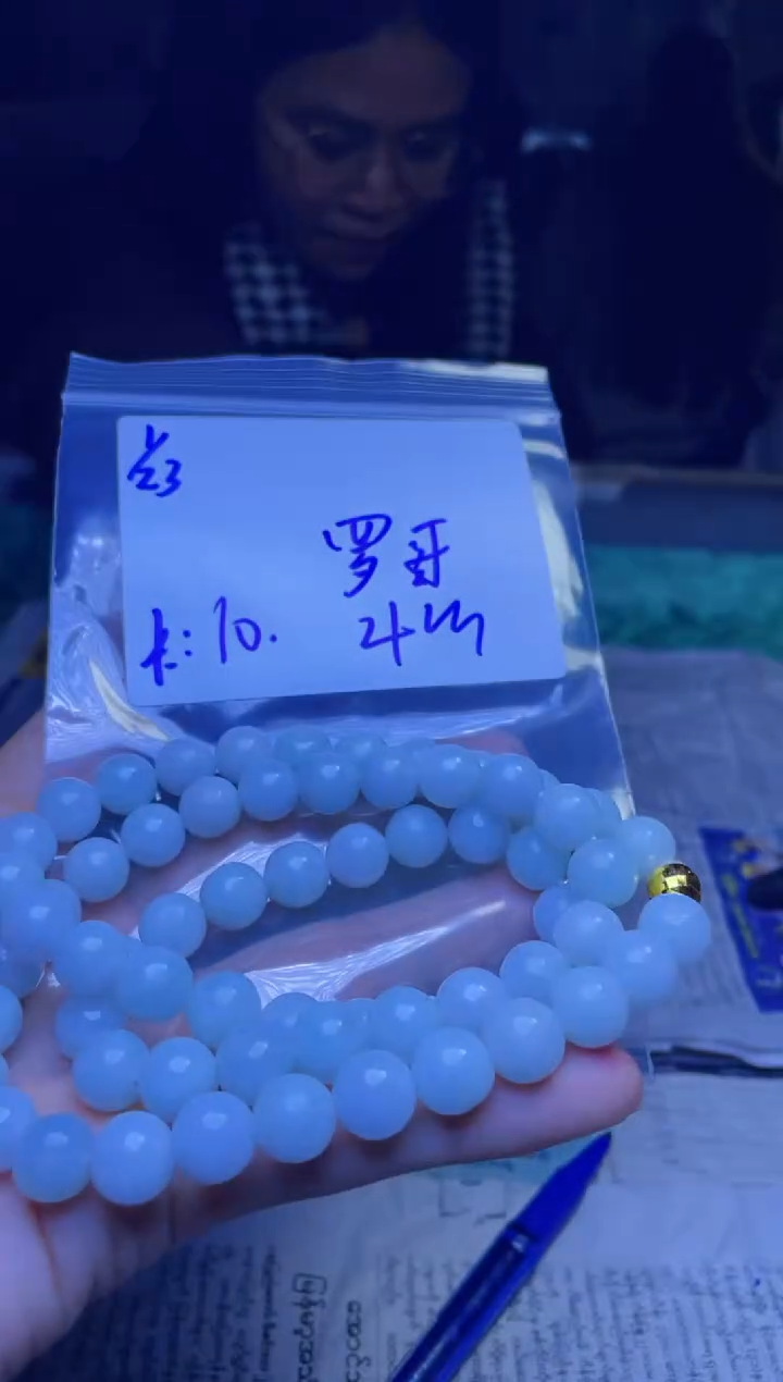 【闪购商品】定制翡翠未镶嵌珠串