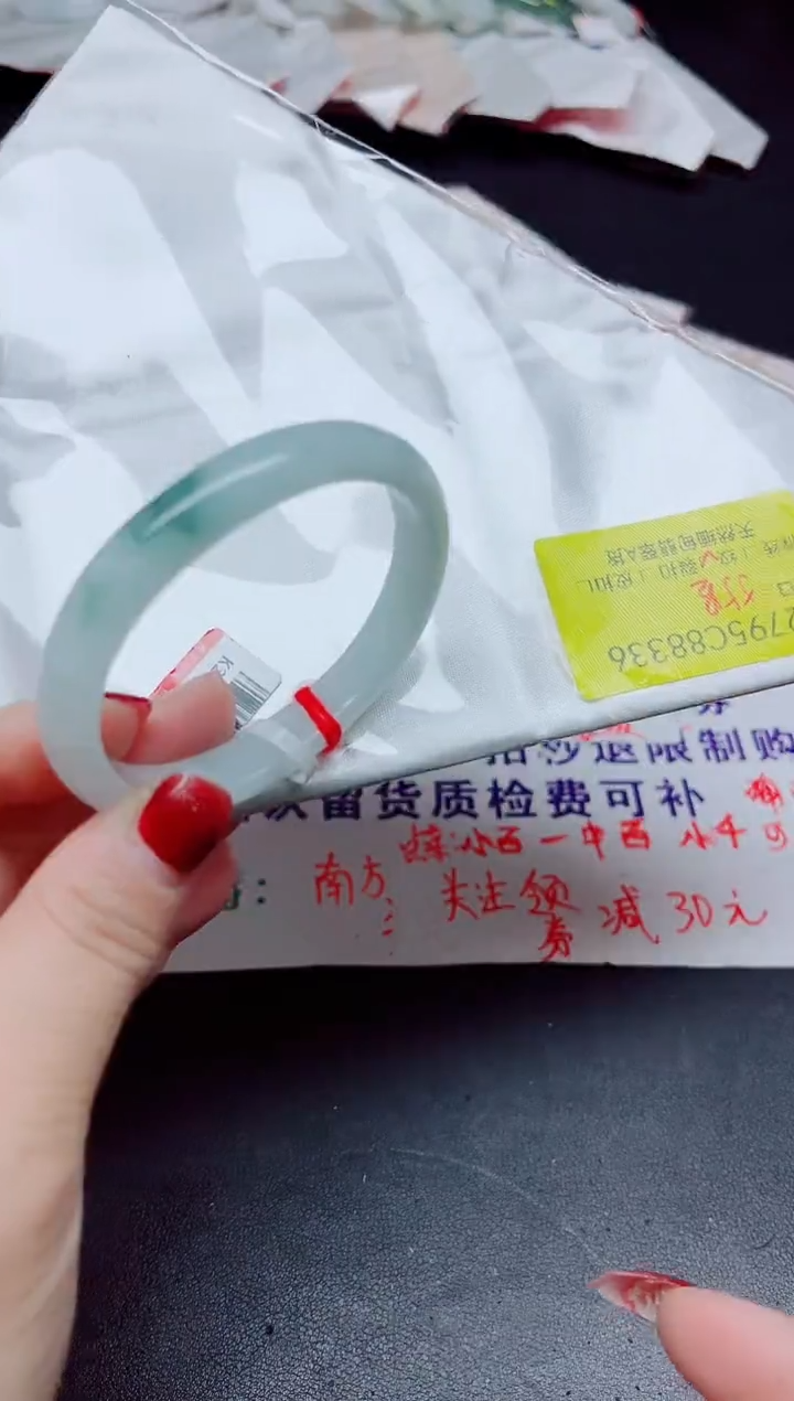 【闪购商品】翡翠手镯未镶嵌55贵妃=53正圈/8336