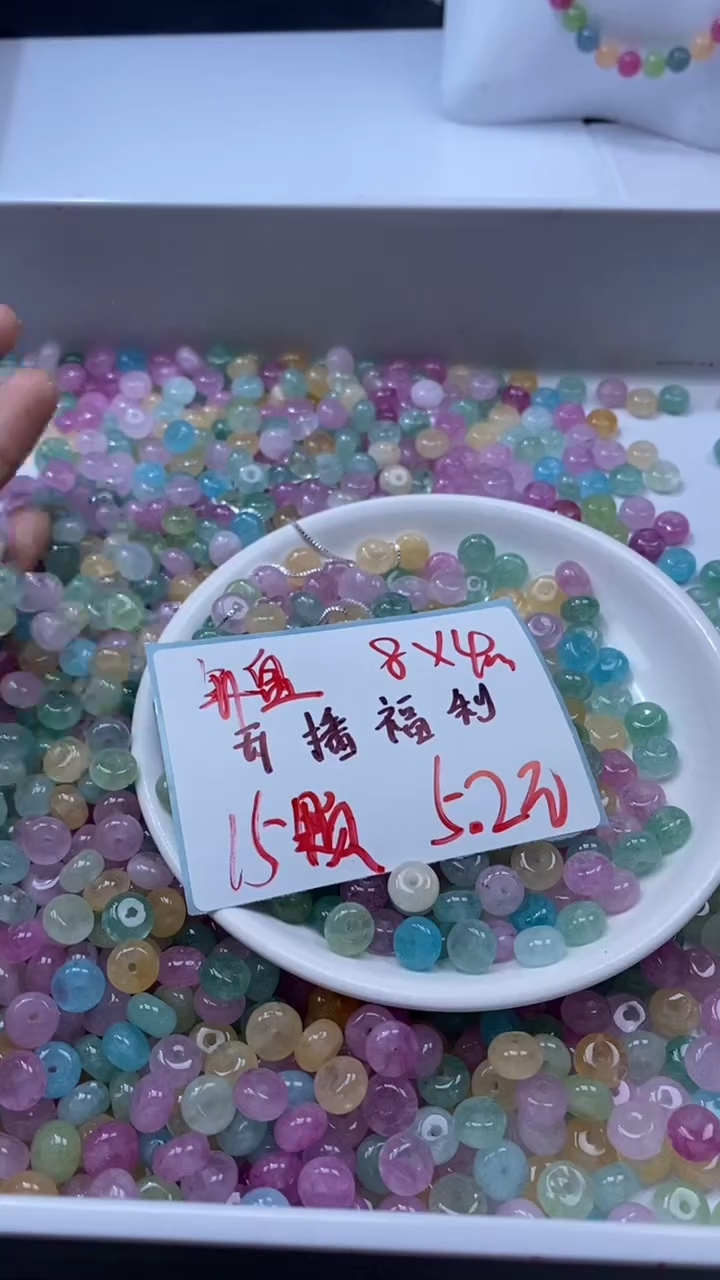 颈饰未镶嵌水晶W3366-彩虹碧玺算盘8*4mm*15颗