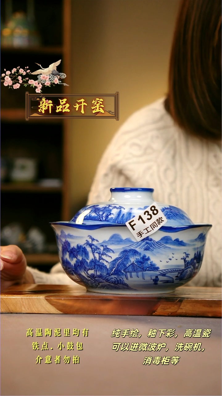 其他悦****馆F138陶然集器瓷器
