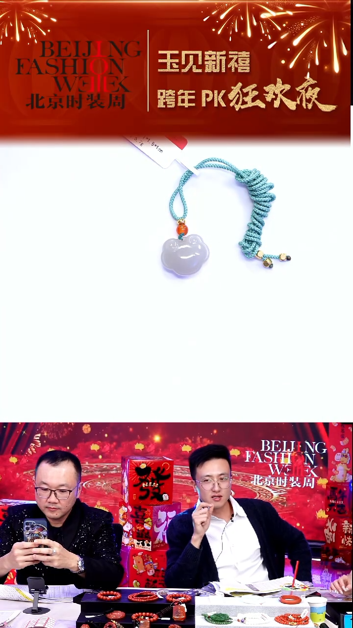 颈饰未镶嵌和田玉20251231FW044宝宝锁