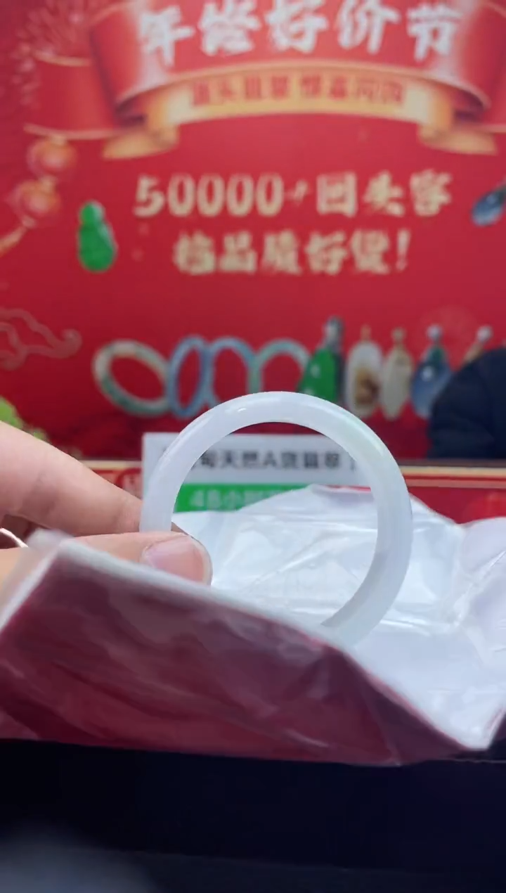 【闪购商品】翡翠手镯未镶嵌手镯23