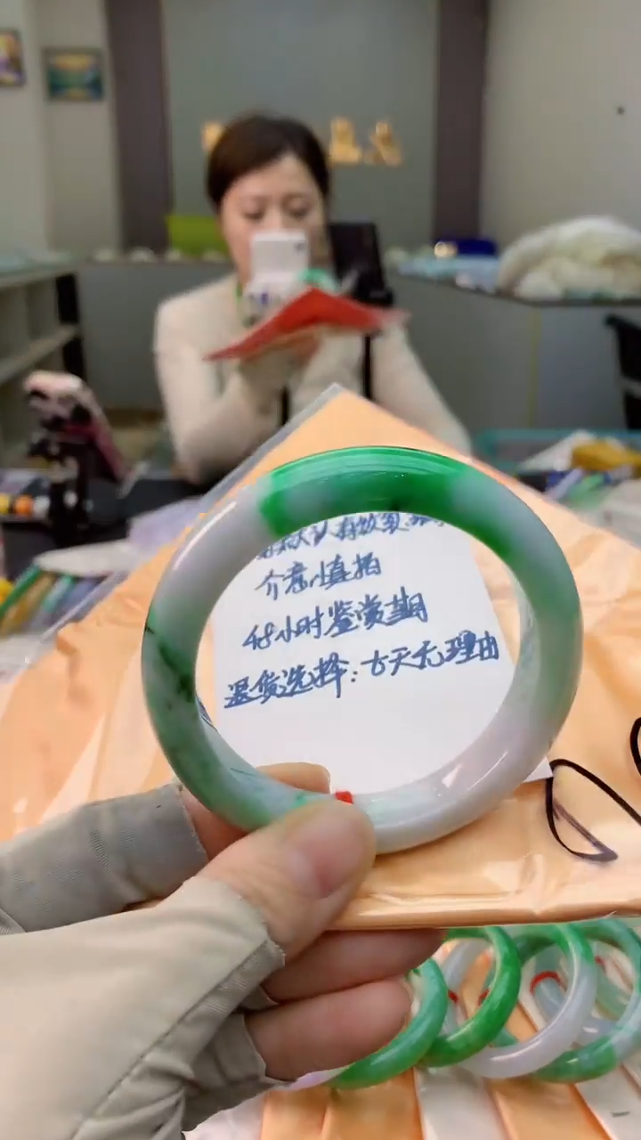 未镶嵌手镯翡翠0517495508