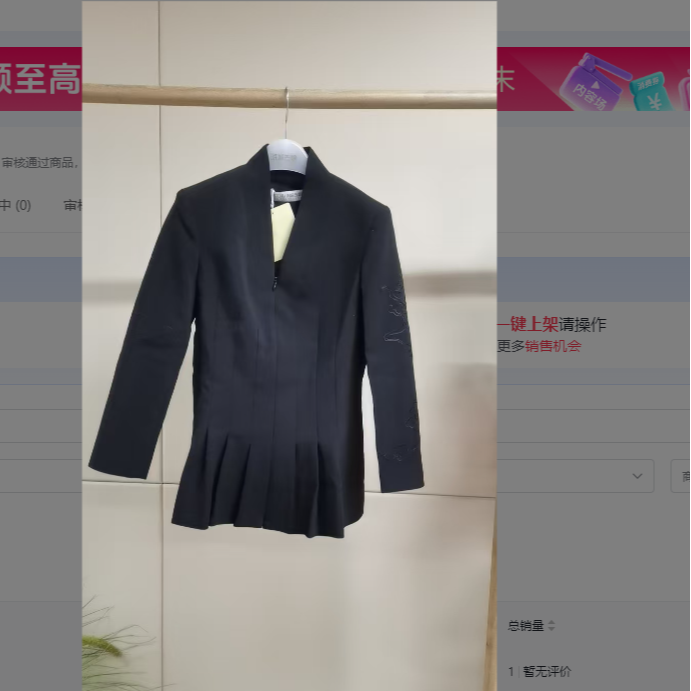 hcgn/浒城古娘中国风样衣链接21C18151