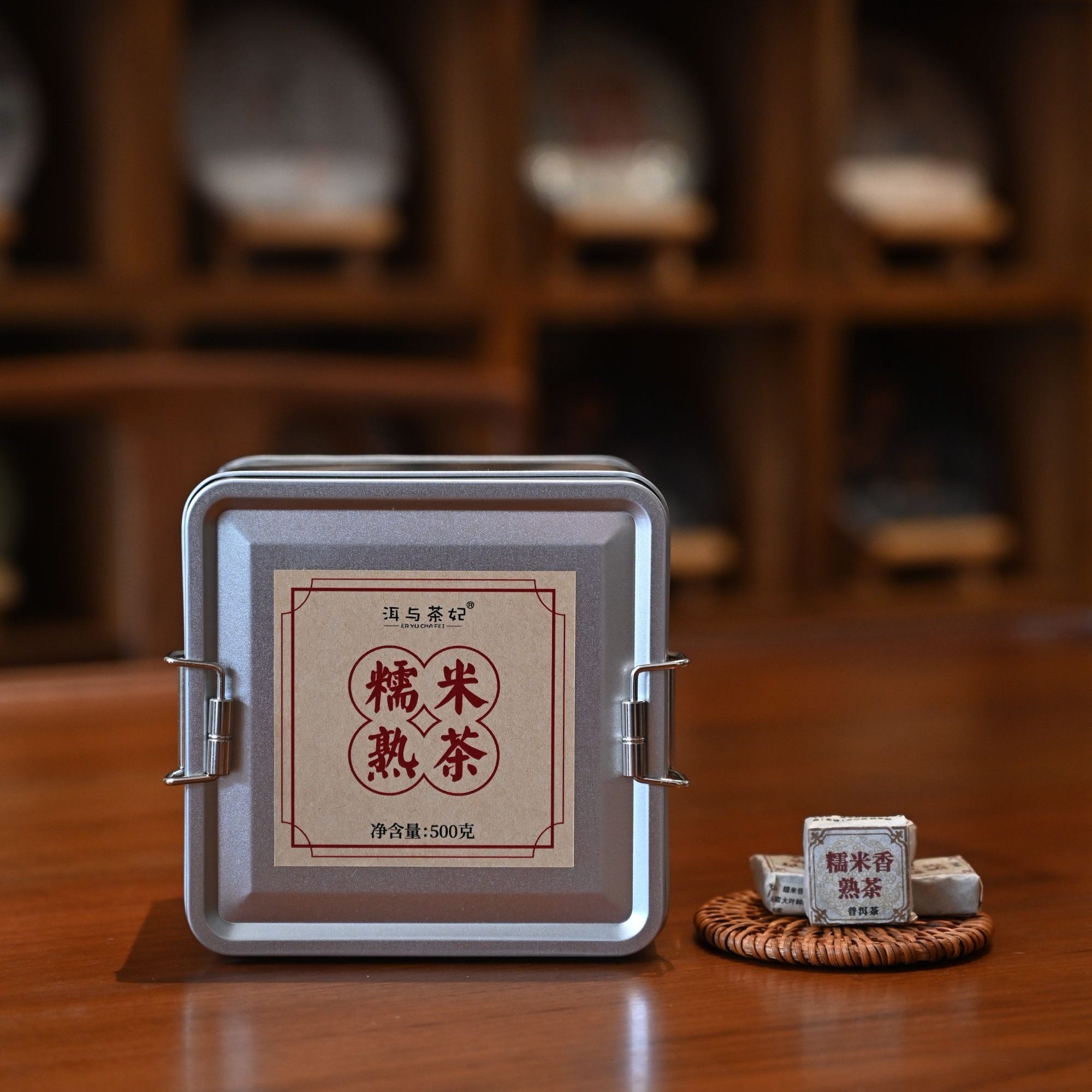 【洱与茶妃】普洱熟茶糯香熟茶小方砖500克包邮