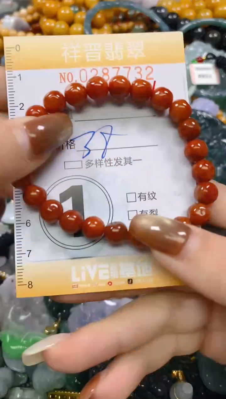 颈饰未镶嵌翡翠闪购0287732