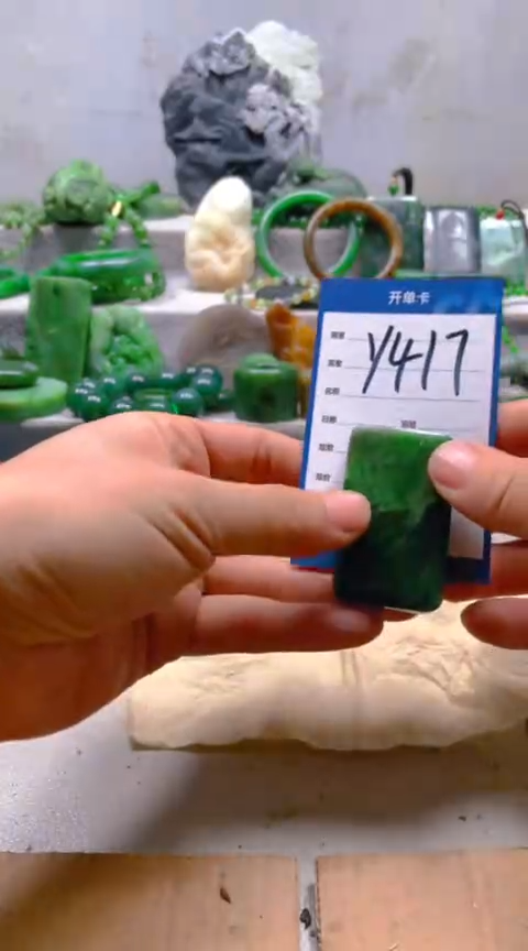 【闪购商品】和田玉挂件未镶嵌1