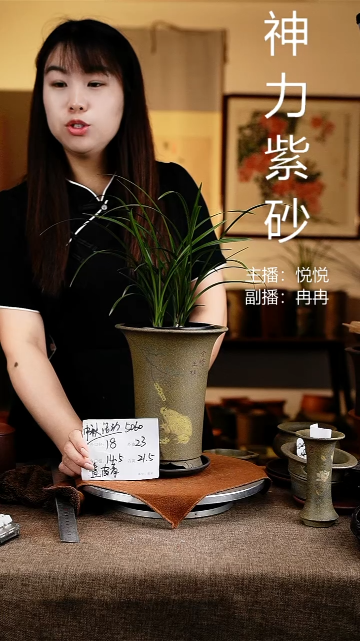 紫砂花盆花卉工艺5060+z