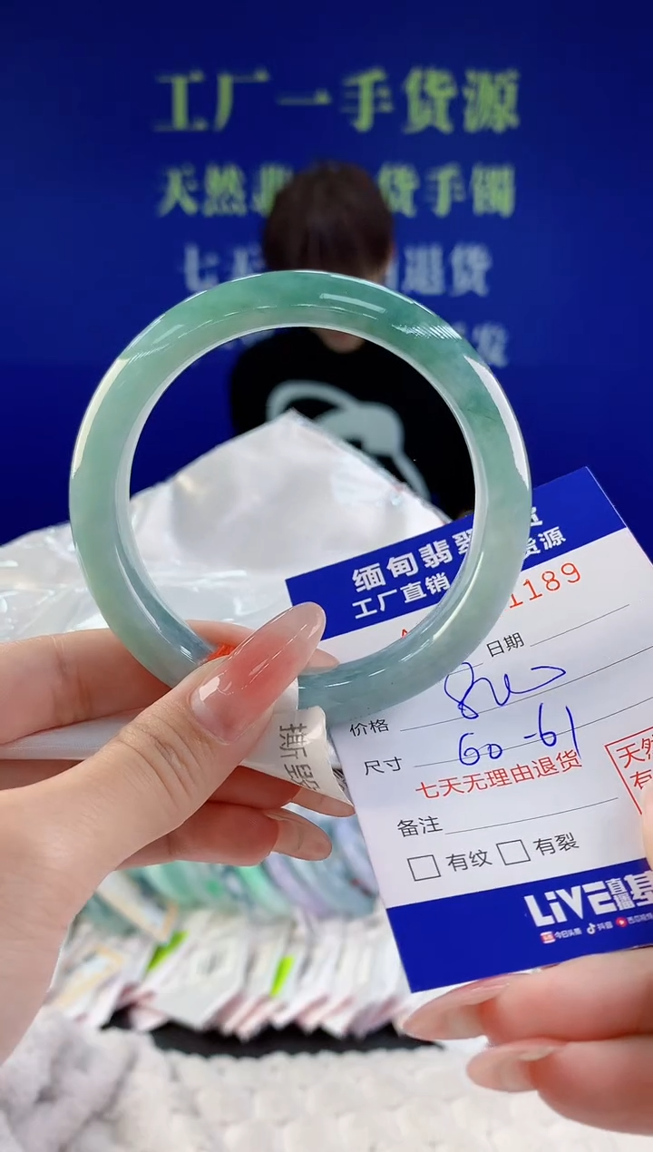 【闪购商品】翡翠手镯未镶嵌89天然A货翡翠