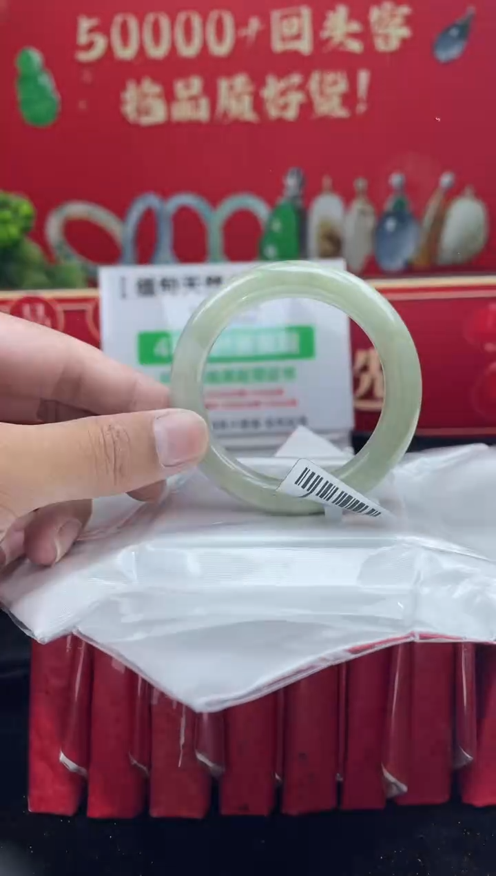 【闪购商品】翡翠手镯未镶嵌手镯15