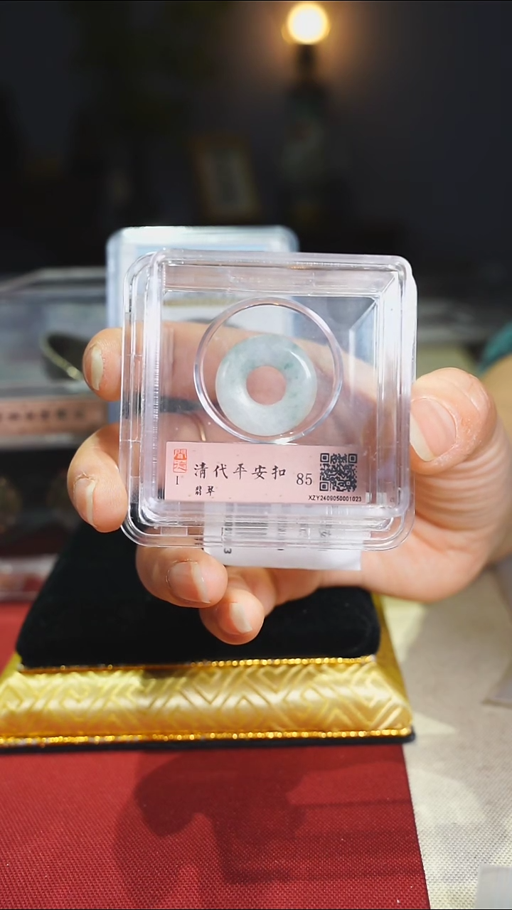 【闪购商品】铜清代平安扣翡翠1023