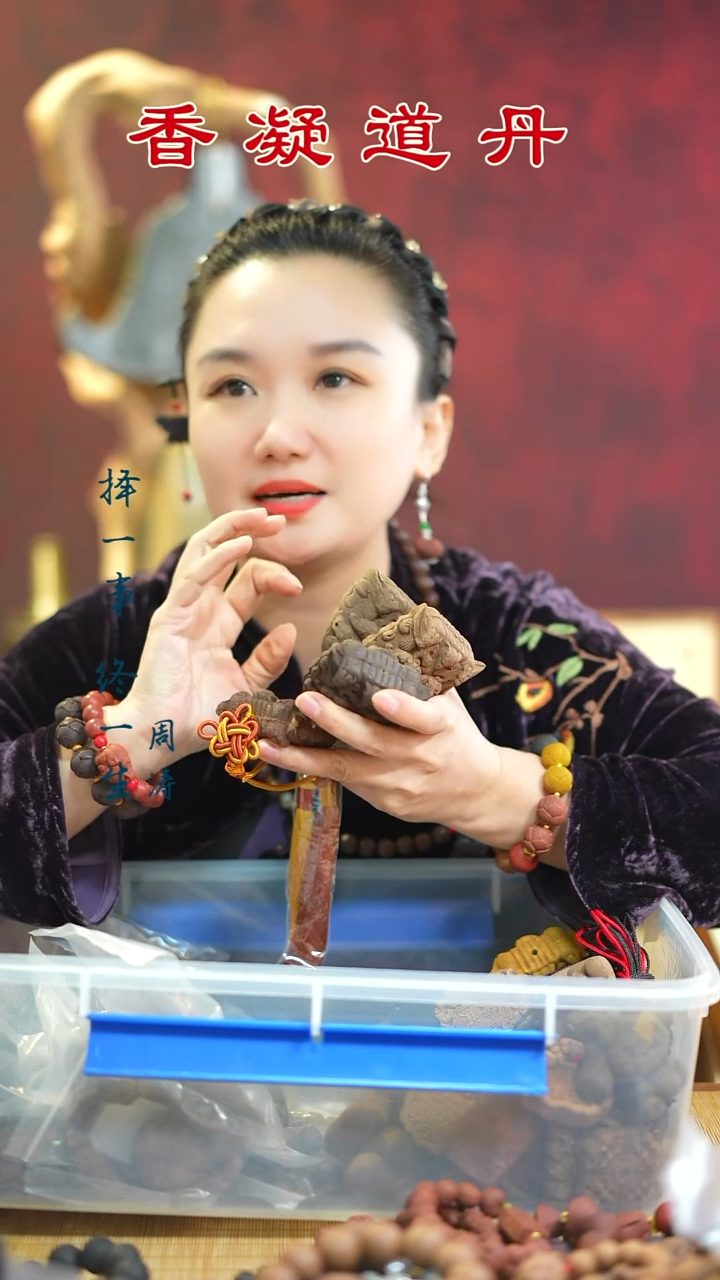 线香杂方饕餮瑕疵