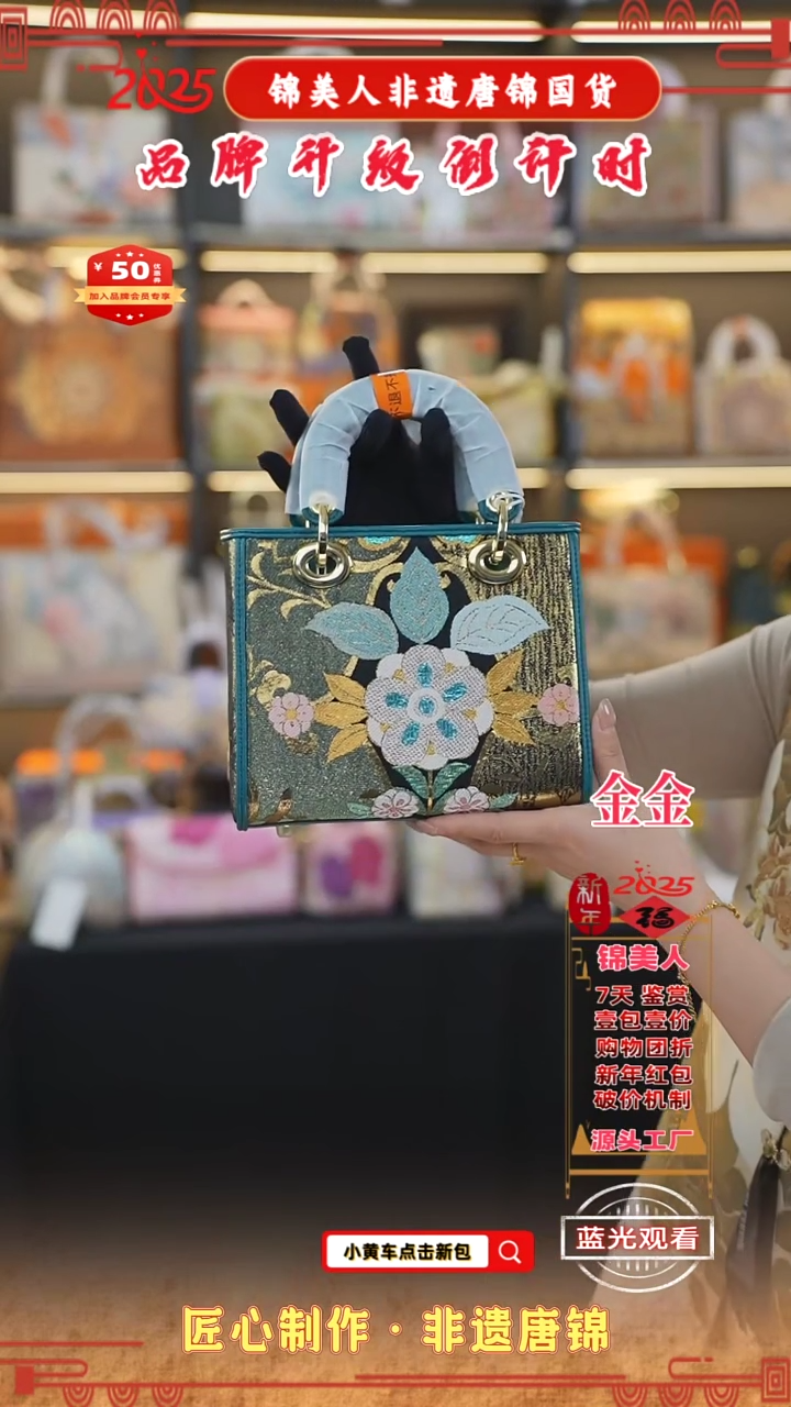 【闪购商品】织绣金金非遗唐锦新国风 绿色中戴妃20