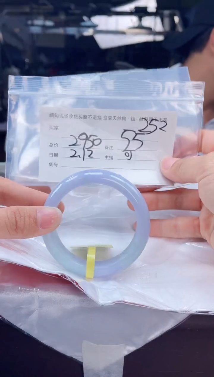 【闪购商品】定制翡翠手镯未镶嵌毛货手镯需精细抛光/55