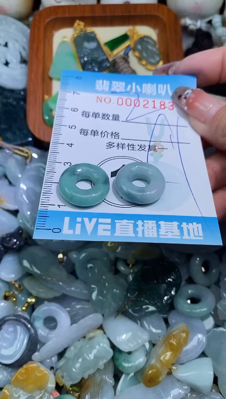 【闪购商品】翡翠颈饰未镶嵌闪购0002183多样性发其一