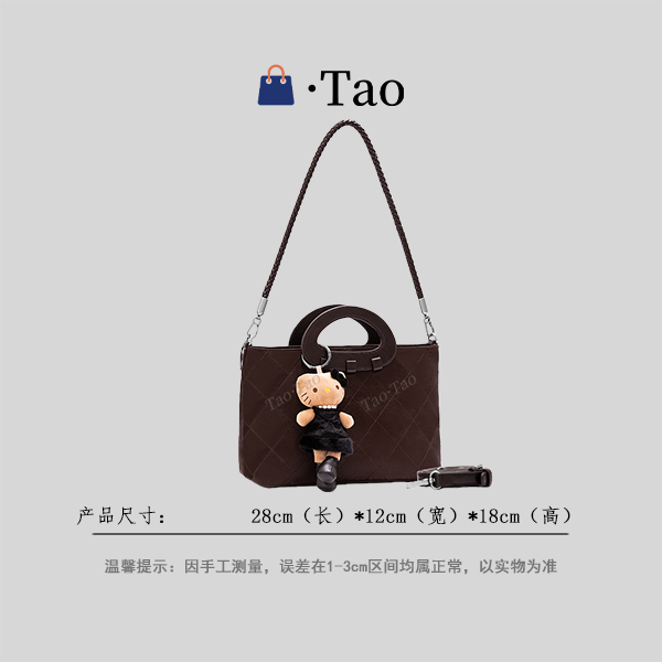 【TT Studio】ZT-D8072-榉木咖 RAIN.CUN简约轻奢女包