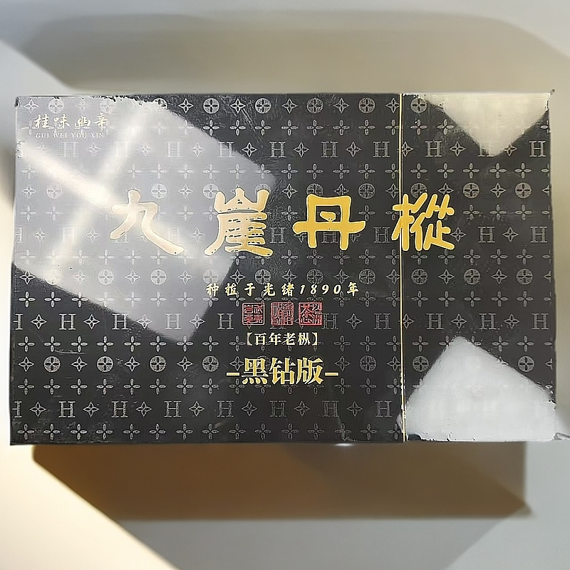 【交个朋友】桂味幽幸  九崖丹樅  武夷岩茶（8.3*12）