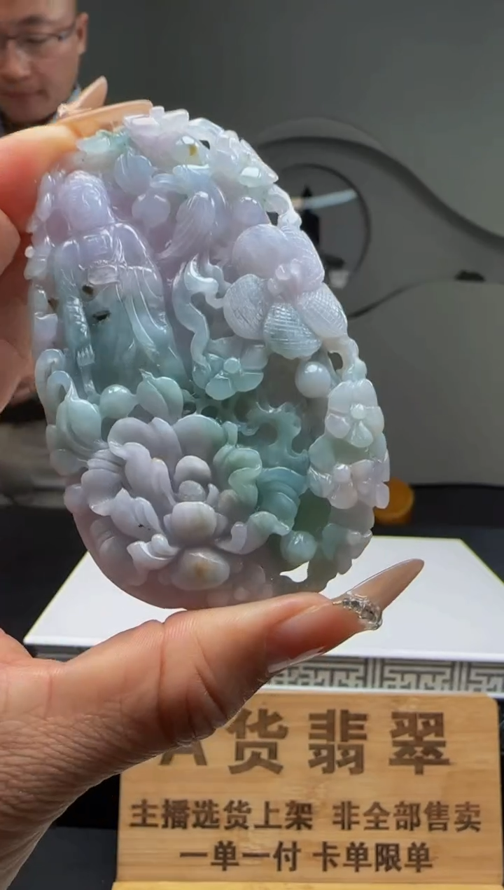 【闪购商品】定制翡翠未镶嵌Q02708翡翠毛货