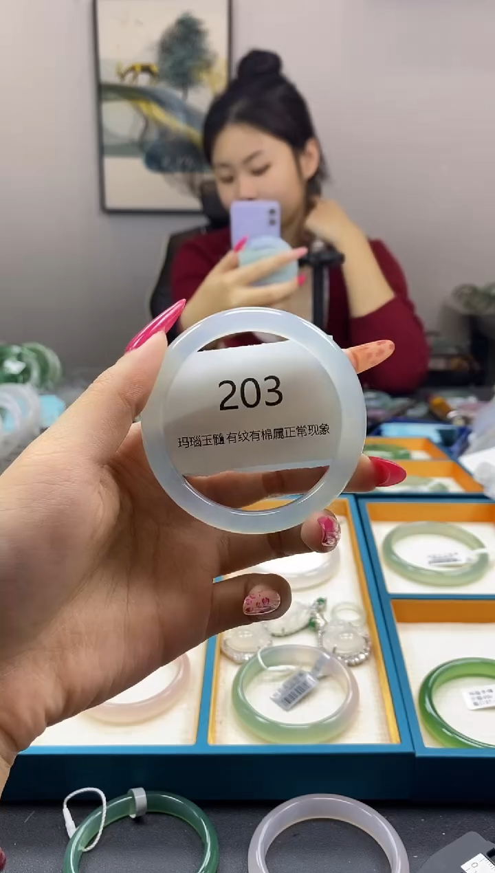 【闪购商品】玛瑙/玉髓手镯未镶嵌203