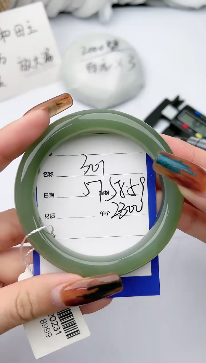 【闪购商品】和田玉（糖玉）手镯未镶嵌 柯沛301