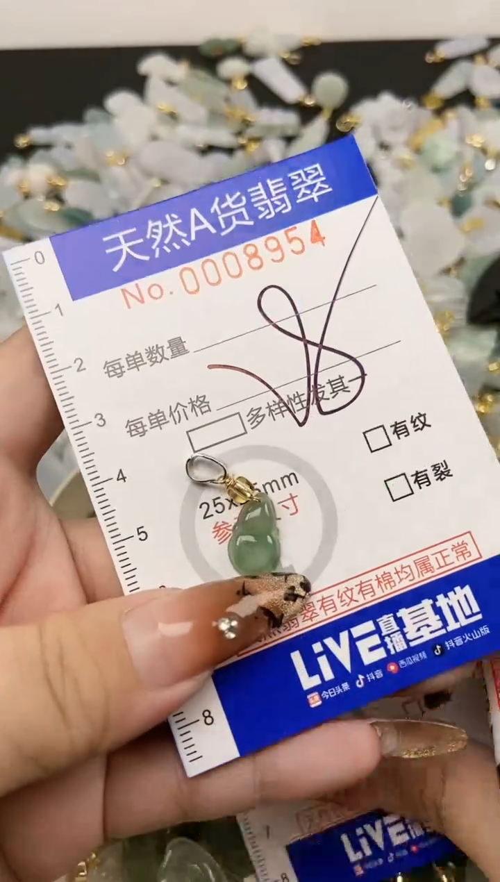 【闪购商品】翡翠颈饰未镶嵌天然A货翡翠