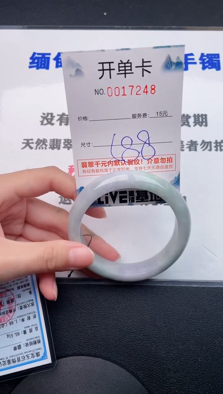 翡翠手镯未镶嵌48