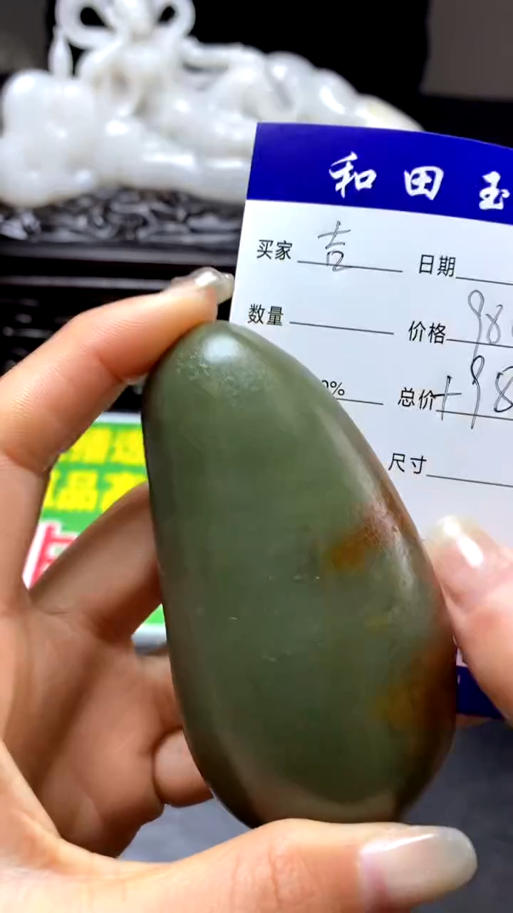 【闪购商品】和田玉把件未镶嵌1