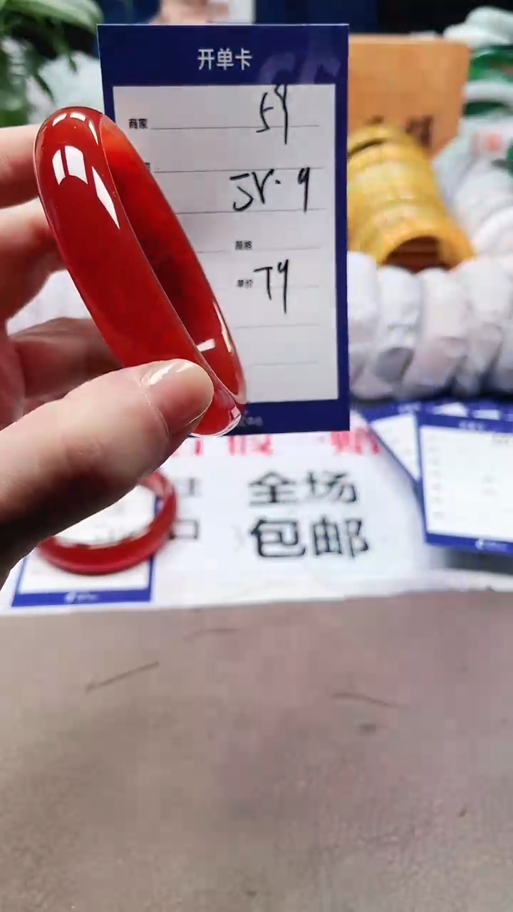 【闪购商品】玛瑙/玉髓手镯未镶嵌a59 5859多样性发货