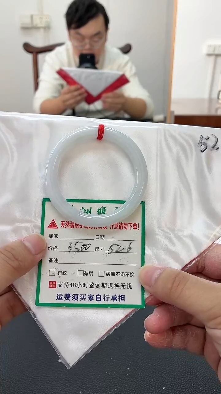 未镶嵌手镯翡翠缅甸翡翠手镯18