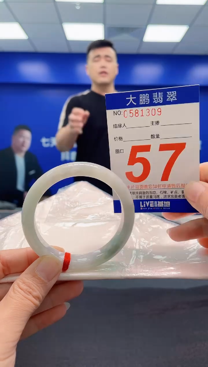 翡翠手镯未镶嵌AAAAAAAAA